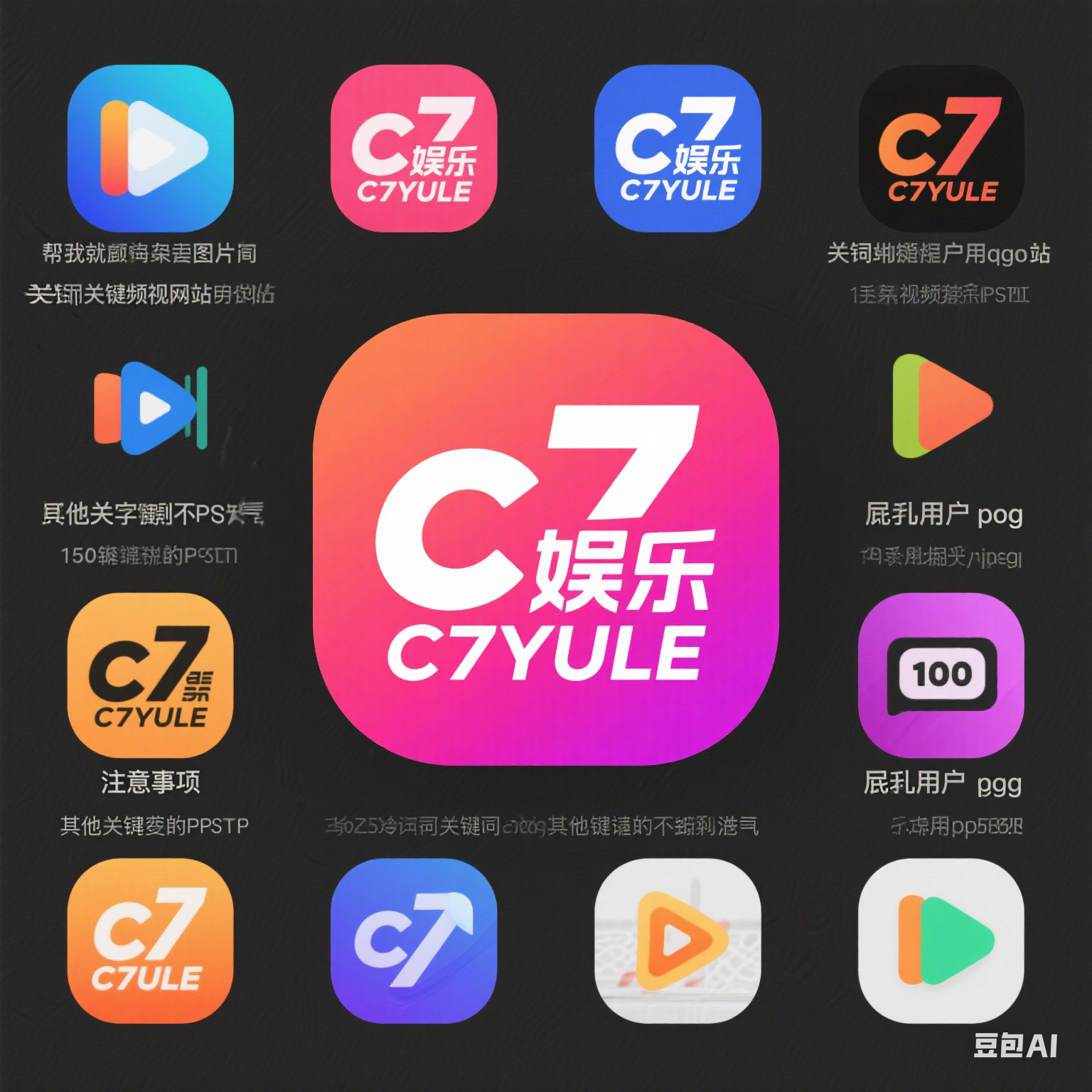 C7娱乐